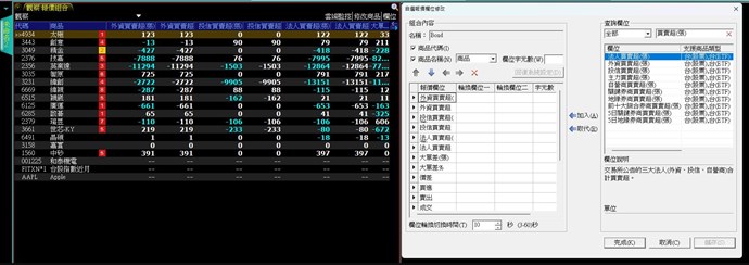 截圖圖片